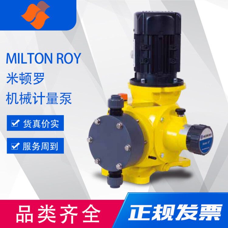 米頓羅機械計量加藥泵GM系列GM0120SP1MNN 不銹鋼