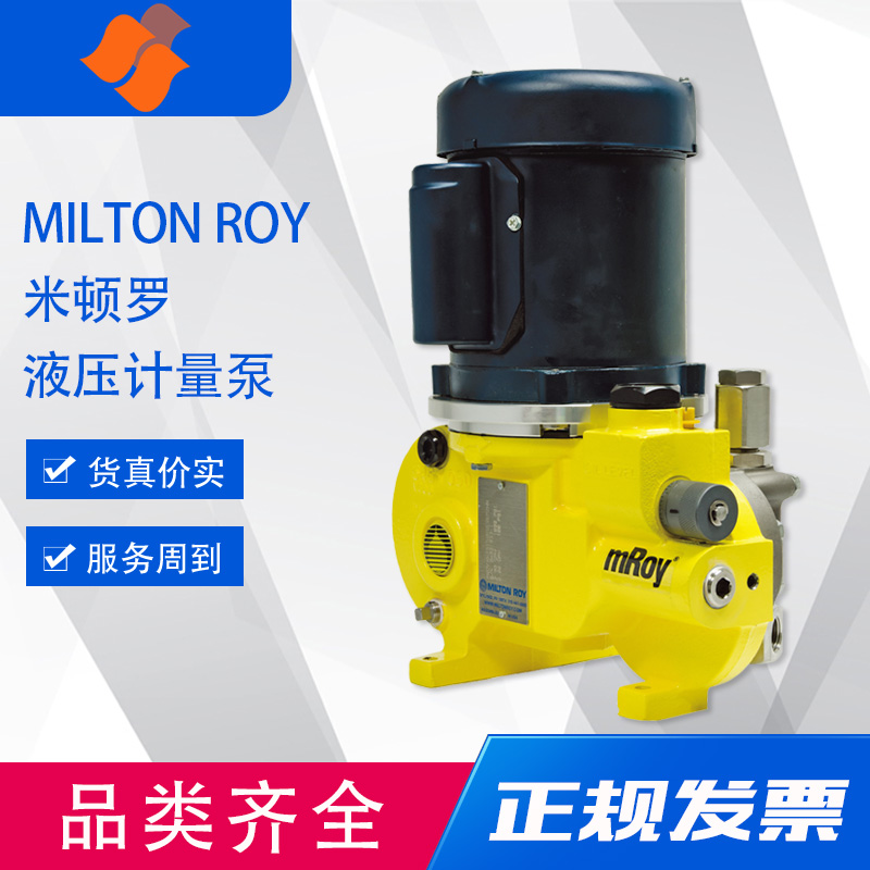 米頓羅液壓隔膜計量泵 MRA11-F24N1CPPNNNNY